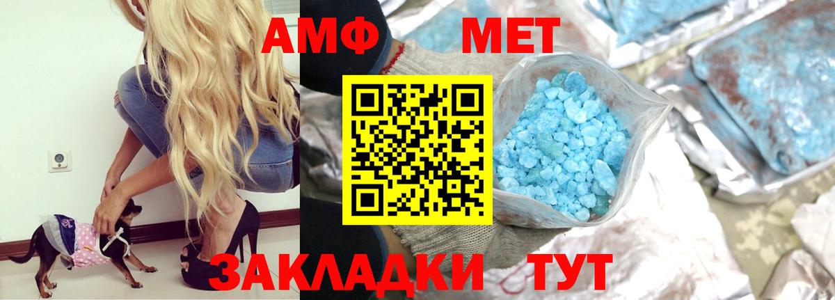 Майкоп  АМФ  Вход с VPN  АМФ Premium 