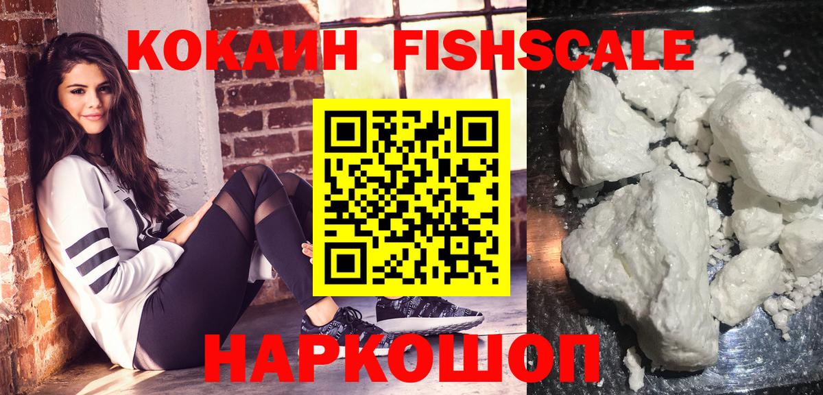COCAIN 99%  Вход с VPN  Кокаин  Майкоп  Cocaine Колумбийский 