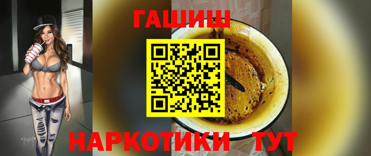 ГАШ индика сатива Майкоп