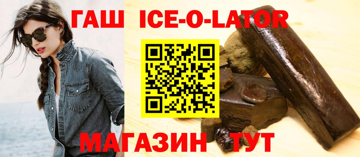Бошки Шишки Майкоп