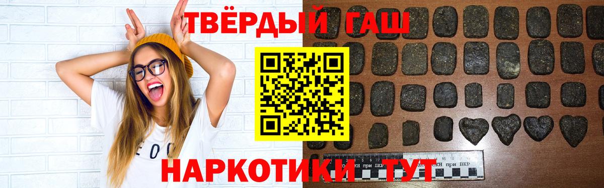 Майкоп  ГАШ Изолятор  Вход с VPN  ГАШИШ Premium 