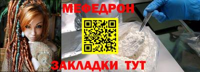 кристаллы Бугуруслан