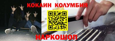 COCAINE Будённовск