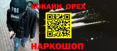 кристаллы Бугуруслан
