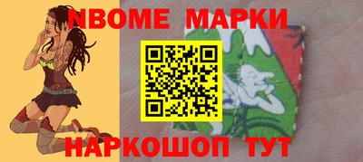 кристаллы Бугуруслан