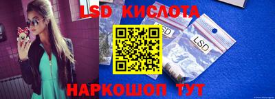 кристаллы Бугуруслан