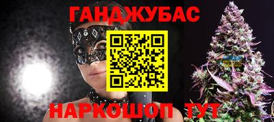кристаллы Бугуруслан