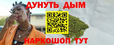 кристаллы Бугуруслан
