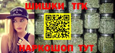 кристаллы Бугуруслан