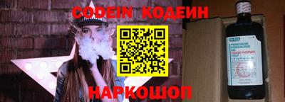 COCAINE Будённовск