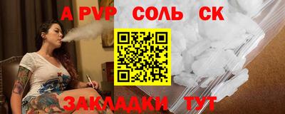 COCAINE Будённовск