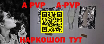 прущие крисы Ижевск