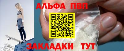 соль курить ск Иваново