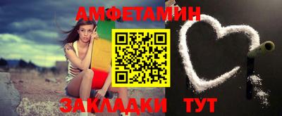 кристаллы Бугуруслан