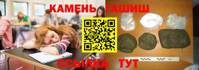 кристаллы Бугуруслан
