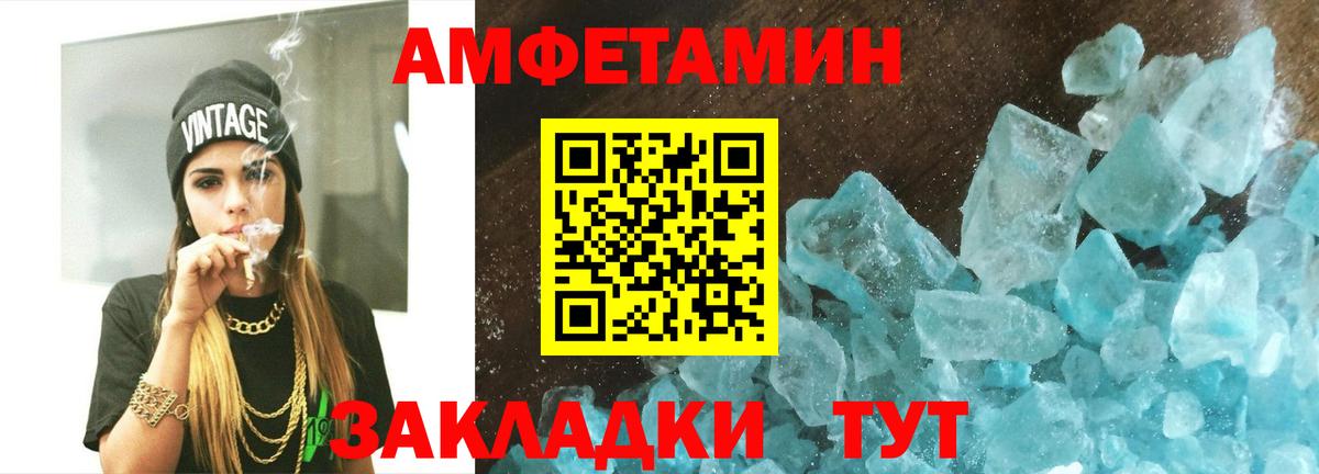 Первитин  Вход с VPN  Майкоп  МЕТАМФЕТАМИН пудра 