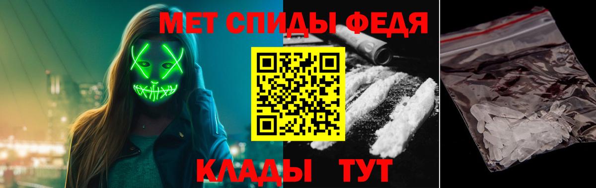 Метамфетамин Декстрометамфетамин 99.9% Майкоп