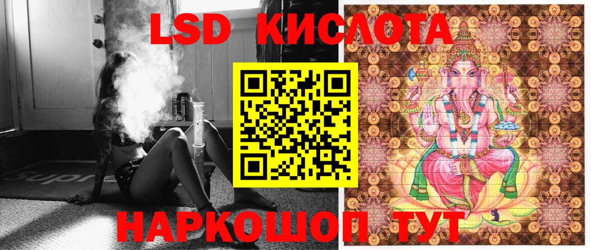 Майкоп  Наркотические марки 1,5мг  Наркотические марки 1,5мг  Наркотические марки  Вход с VPN 