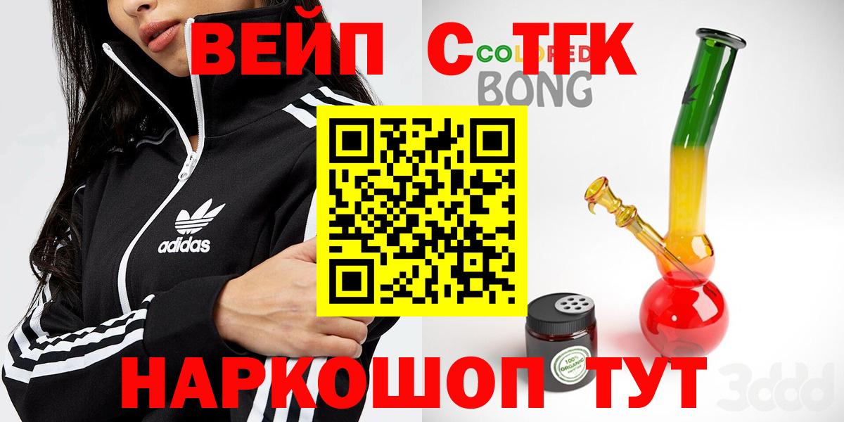 Дистиллят ТГК Wax Майкоп