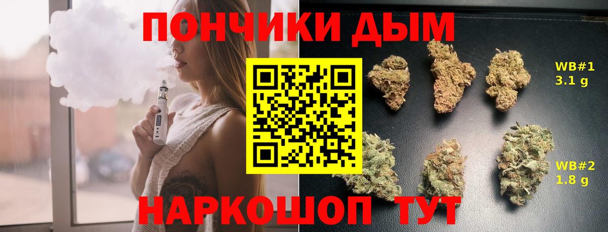 Марихуана LSD WEED Майкоп